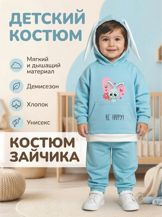 Детский спортивный костюм худи и штаны, для девочек и мальчиков, от 1 до 3 лет - 