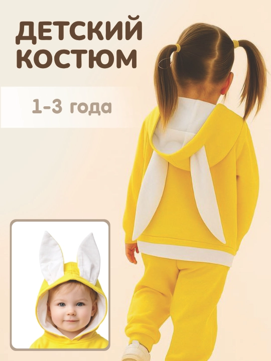 Bola sport kostyumi, xudi va shim, qiz va o'g'il bolalar uchun, 1 dan 3 yoshgacha