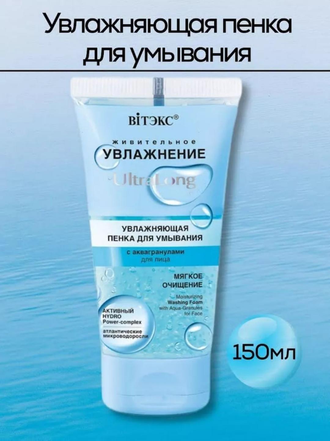 Лазурный