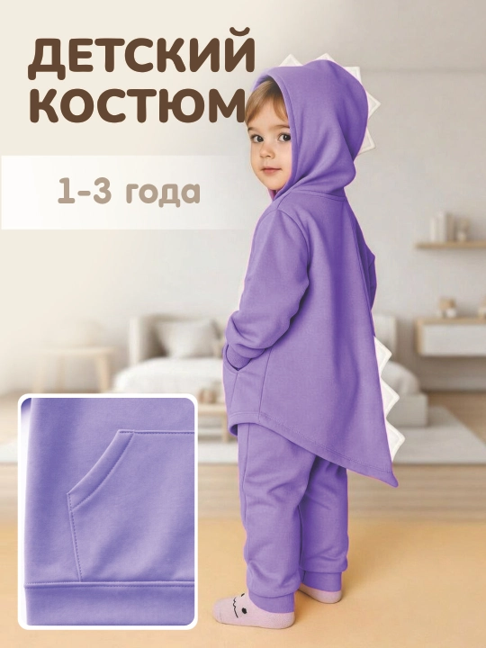 Bola sport kostyumi, xudi va shim, qiz va o'g'il bolalar uchun, 1 dan 3 yoshgacha