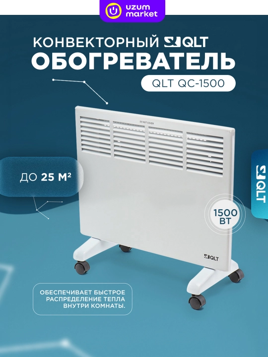 Konvektorli isitgich QLT QC-1500 - 