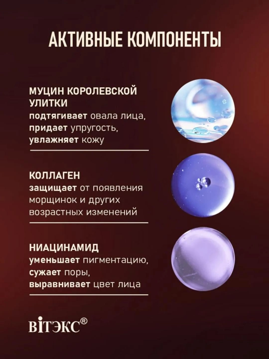 Витэкс yuvinish ko‘pigi