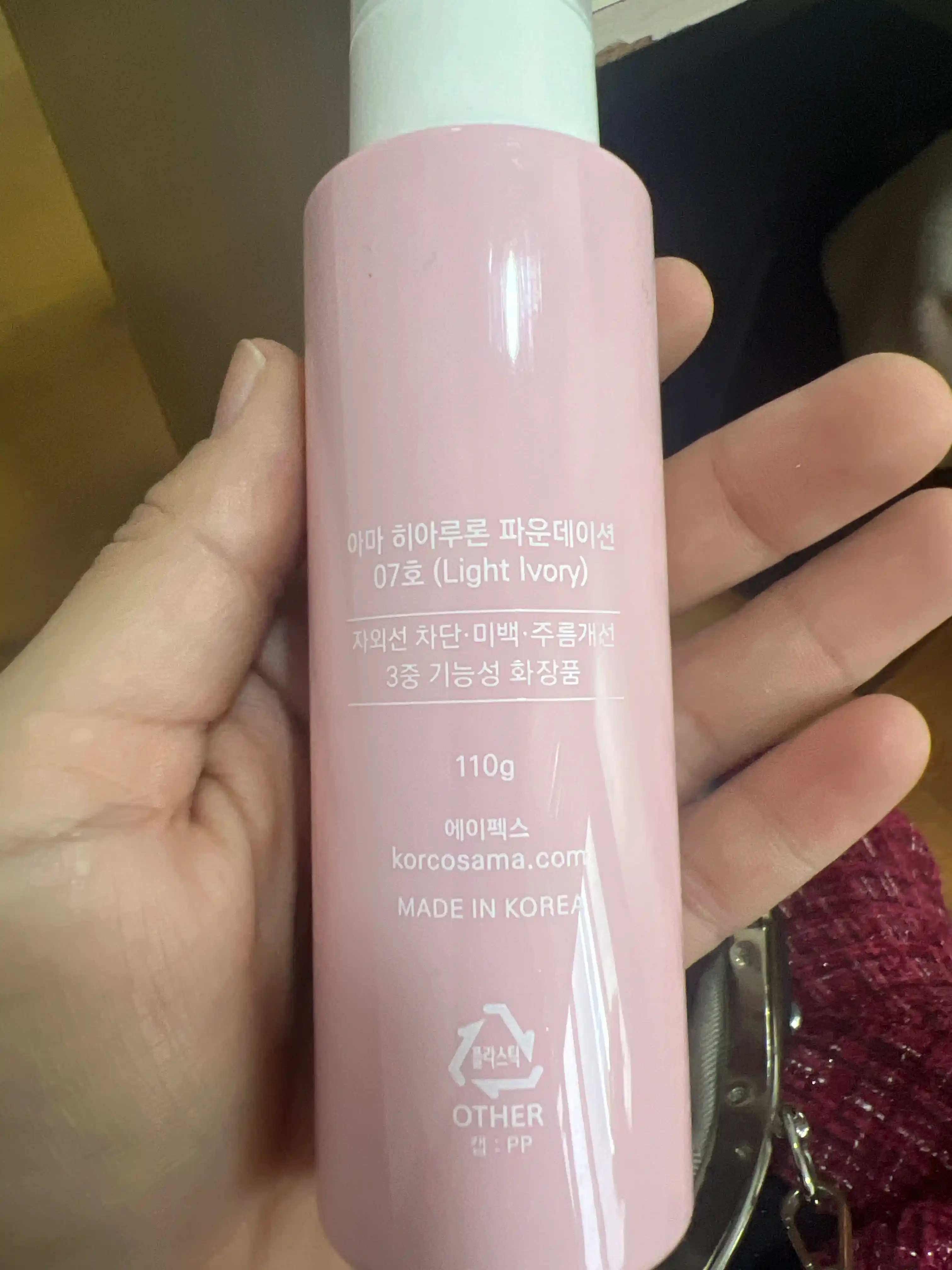 Koreya quyoshdan himoya qiluvchi tonal bb krem gialuron kislotasi AMA SPF 20