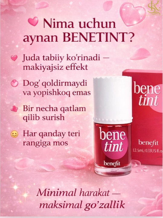 Pigmentli tint 2-1 Benefit Beni tint-tabiiy qizl rang, lab va yonoq uchun, yengil, tez quriyd