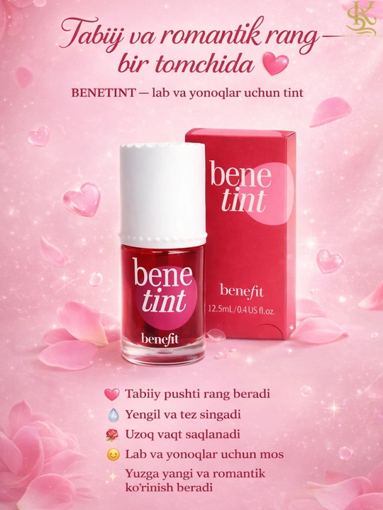 Pigmentli tint 2-1 Benefit Beni tint-tabiiy qizl rang, lab va yonoq uchun, yengil, tez quriyd