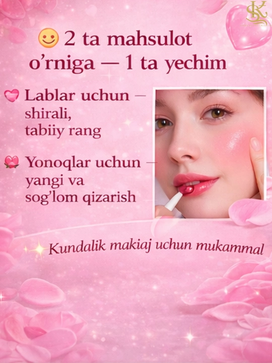 Pigmentli tint 2-1 Benefit Beni tint-tabiiy qizl rang, lab va yonoq uchun, yengil, tez quriyd
