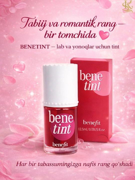 Pigmentli tint 2-1 Benefit Beni tint-tabiiy qizl rang, lab va yonoq uchun, yengil, tez quriyd - 