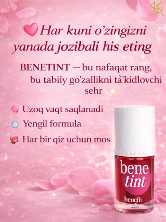 Pigmentli tint 2-1 Benefit Beni tint-tabiiy qizl rang, lab va yonoq uchun, yengil, tez quriyd