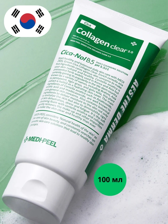 Medipeel Cica Collagen Gel Cleanser корейская пенка для чувствительной и проблемной кожи