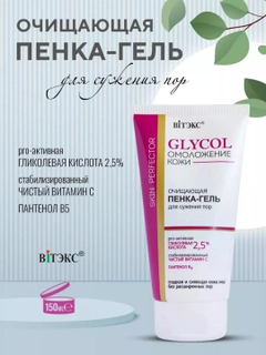 Коралловый
