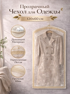 Белый