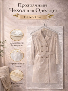 Кремовый