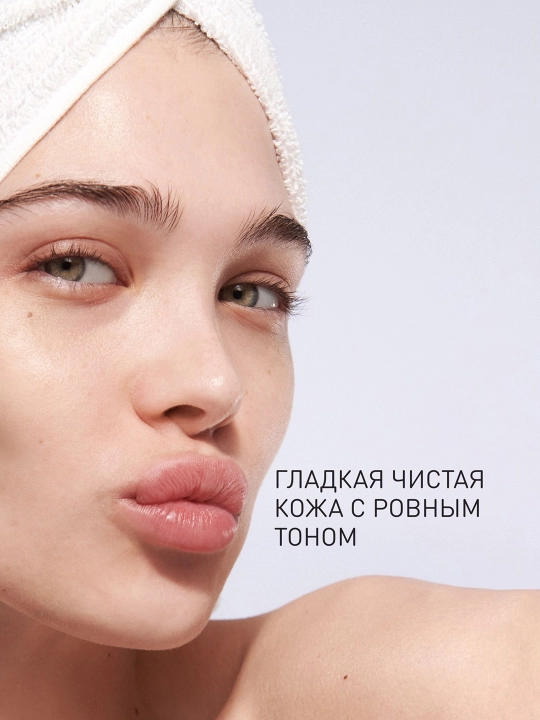 STELLARY SKIN STUDIO Superfood пилинг красный, обновляющий для лица, 30 мл