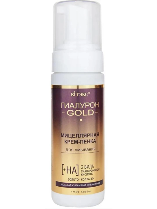 Пенка для умывания, Витэкс - 