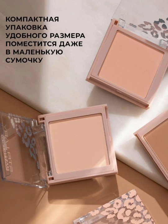 Pudra Stellary Matte Powder, ixcham, ton 03, 7 g