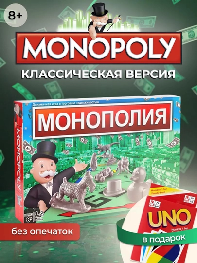 Настольные игры — Монополия, Твистер, Женга и семейные игры — MOANA-NASTOL-АЛЫЙ