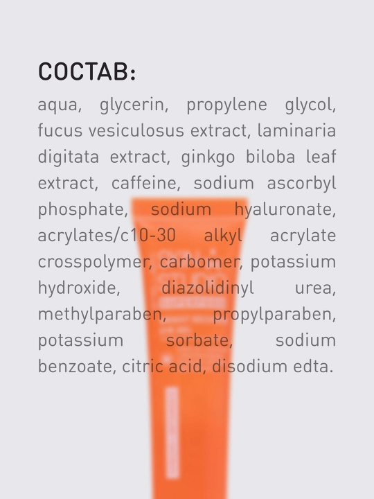 STELLARY SKIN STUDIO Superfood гель для глаз восстанавливающий