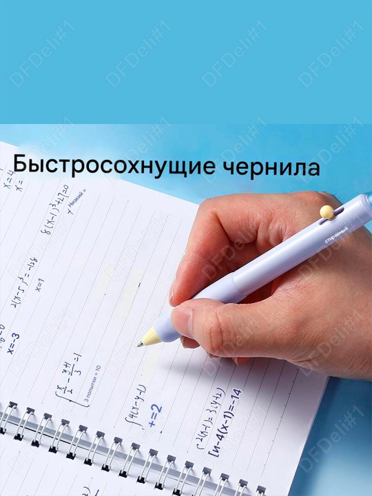 Ручка гель. стираемая 1/3/6/12шт., Ассорти, 0,5мм EG310-BL (сн) Deli, 310-BL-EG