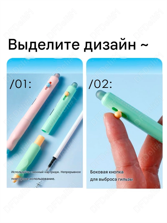 Ручка гель. стираемая 1/3/6/12шт., Ассорти, 0,5мм EG310-BL (сн) Deli, 310-BL-EG