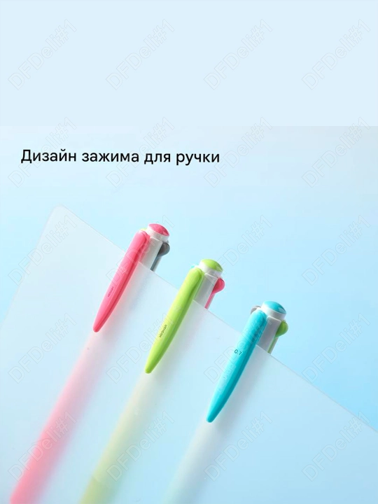 Sharchali ruchka 1/3/6/12 dona, Assorti, 0,7 mm (4 rang) EQ311N Deli, 311-N-EQ