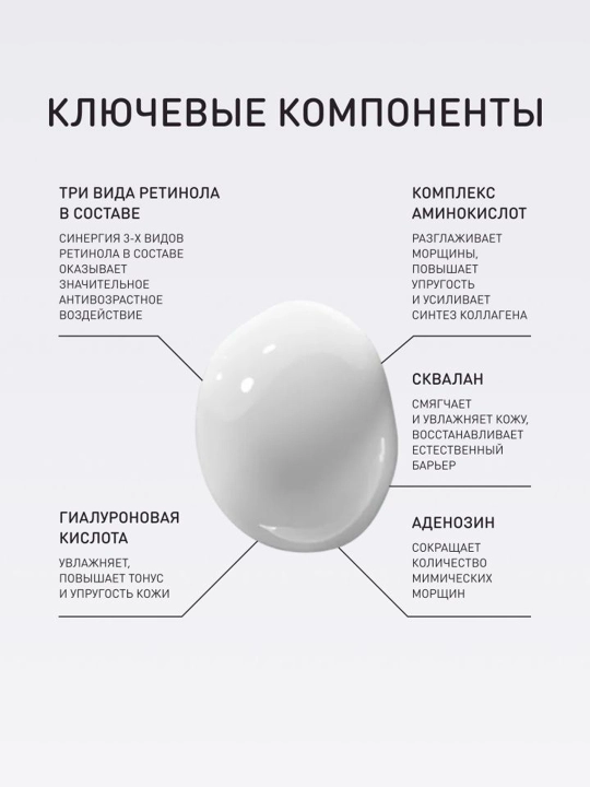 STELLARY SKIN STUDIO Retinol Power Сыворотка для лица разглаживающая, 30 мл