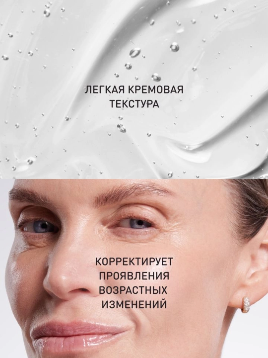 STELLARY SKIN STUDIO Retinol Power Сыворотка для лица разглаживающая, 30 мл