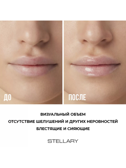 Lab uchun blesk Stellary, ton 03, 3.5 gr