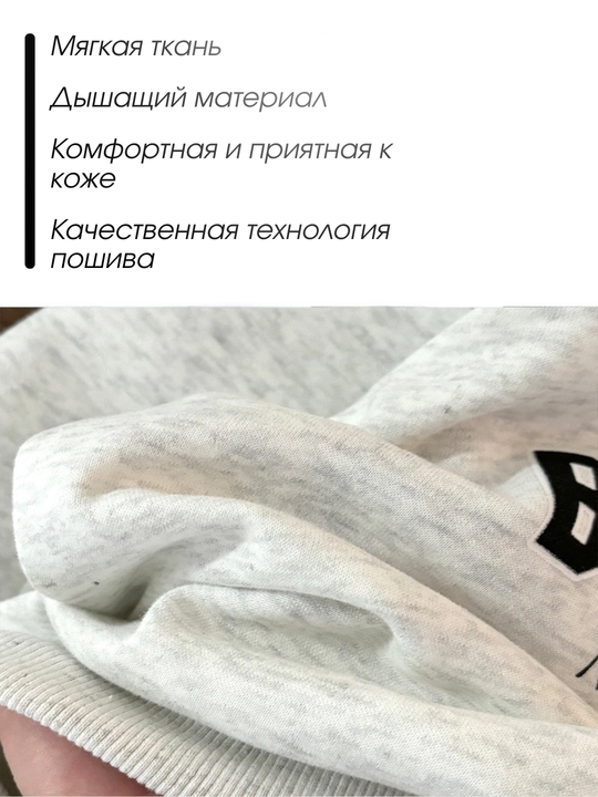 Детский свитшот на молнии BHUU CLUB 90 170 см