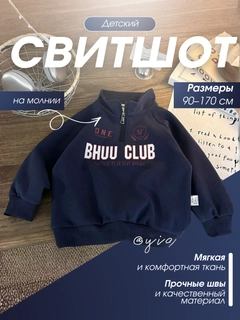 Синий