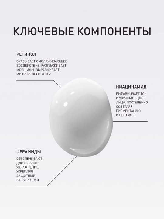 STELLARY SKIN STUDIO Retinol Power Сыворотка ночная для лица, 30 мл