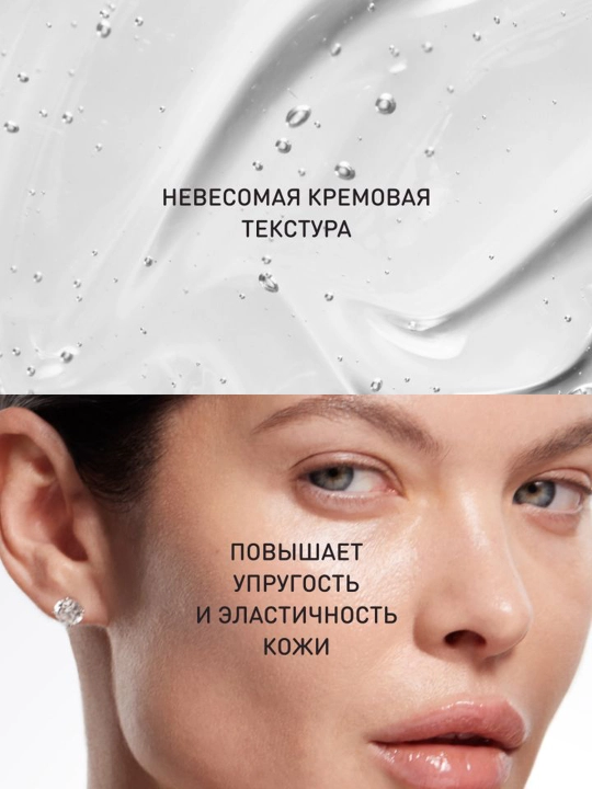 STELLARY SKIN STUDIO Retinol Power Сыворотка ночная для лица, 30 мл