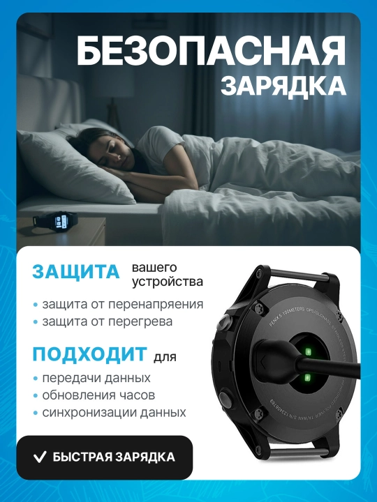 Garmin aqlli soatlar uchun Type‑C zaryadlovchi kabel, zaryadka, 1 metr