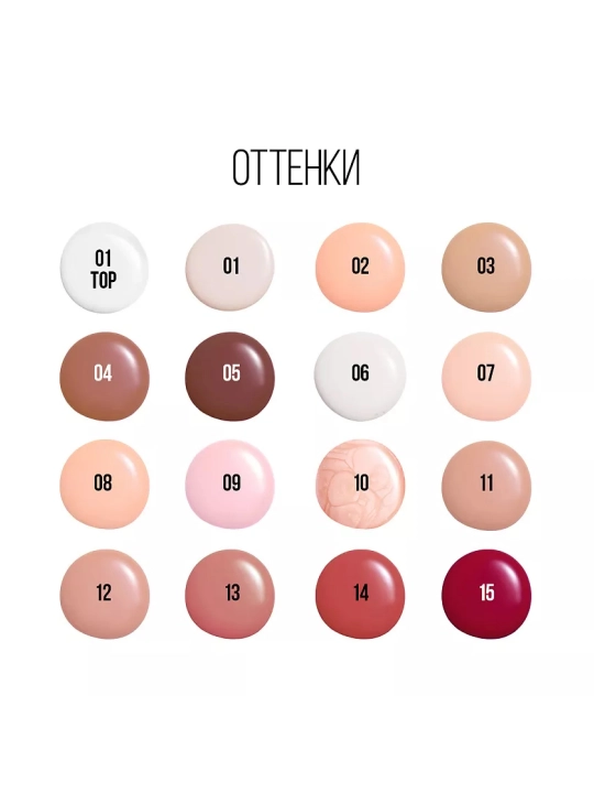Лак для ногтей Stellary, Gel Therapy 9 в 1, тон 07, 8 мл
