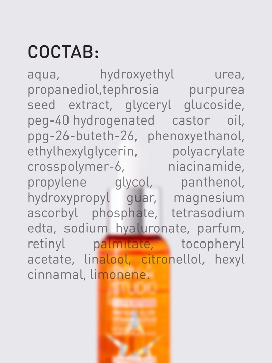 Сыворотка для лица Stellary Skin Studio Superfood, мультивитамины, 30 мл