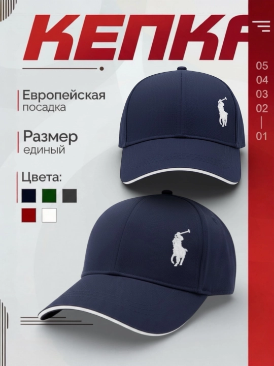Zamonaviy, yengil, ekologik toza, uniseks, bahor, yoz va kuz uchun kepka