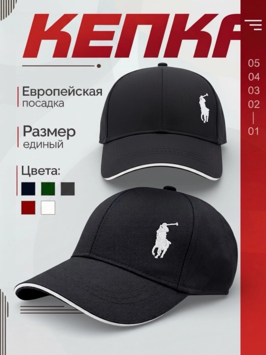 Zamonaviy, yengil, ekologik toza, uniseks, bahor, yoz va kuz uchun kepka