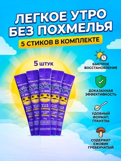 Аметистовый
