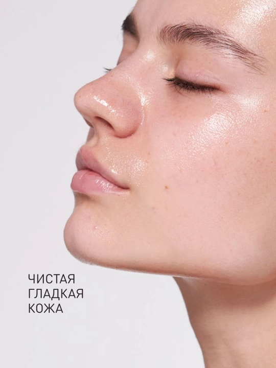 Stellary Skin Studio Hydrogen yuvinish uchun tozalovchi ko‘pik, 150 ml