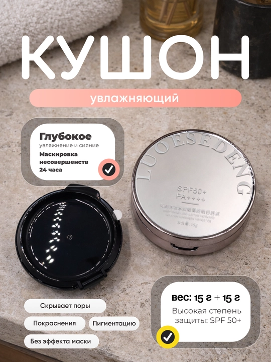 Tonalniy krem spf - 