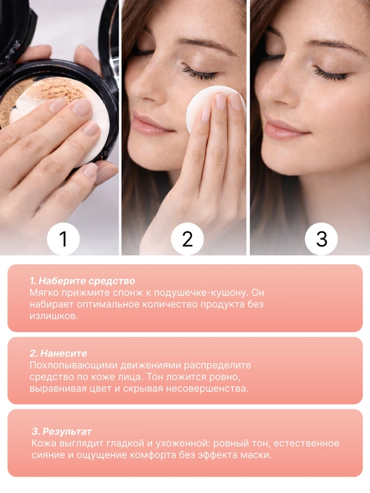 Tonalniy krem spf