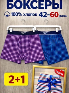 Фуксия