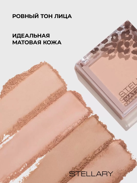 Upa Stellary Matte Powder, ixcham, ton 02, 7 g