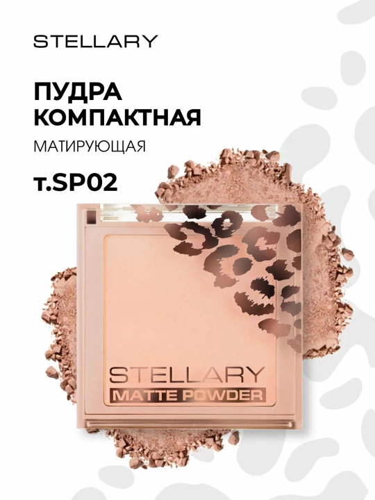 Upa Stellary Matte Powder, ixcham, ton 02, 7 g