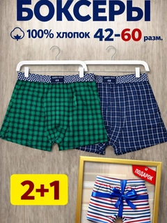 Зеленый