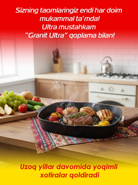 Tova gril Kukmara Granit Ultra 28×28 sm (Rang-Original)