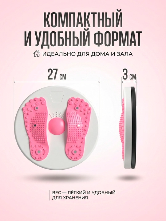 Балансировочный диск с массажным эффектом и эспандерами для дома, фитнеса и пилатеса