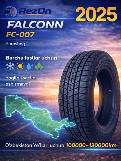 Шины FALCONN FC-007, 2025 год, всесезонные автомобильные шины — REZON-FALCONN-17570R13-1 штука