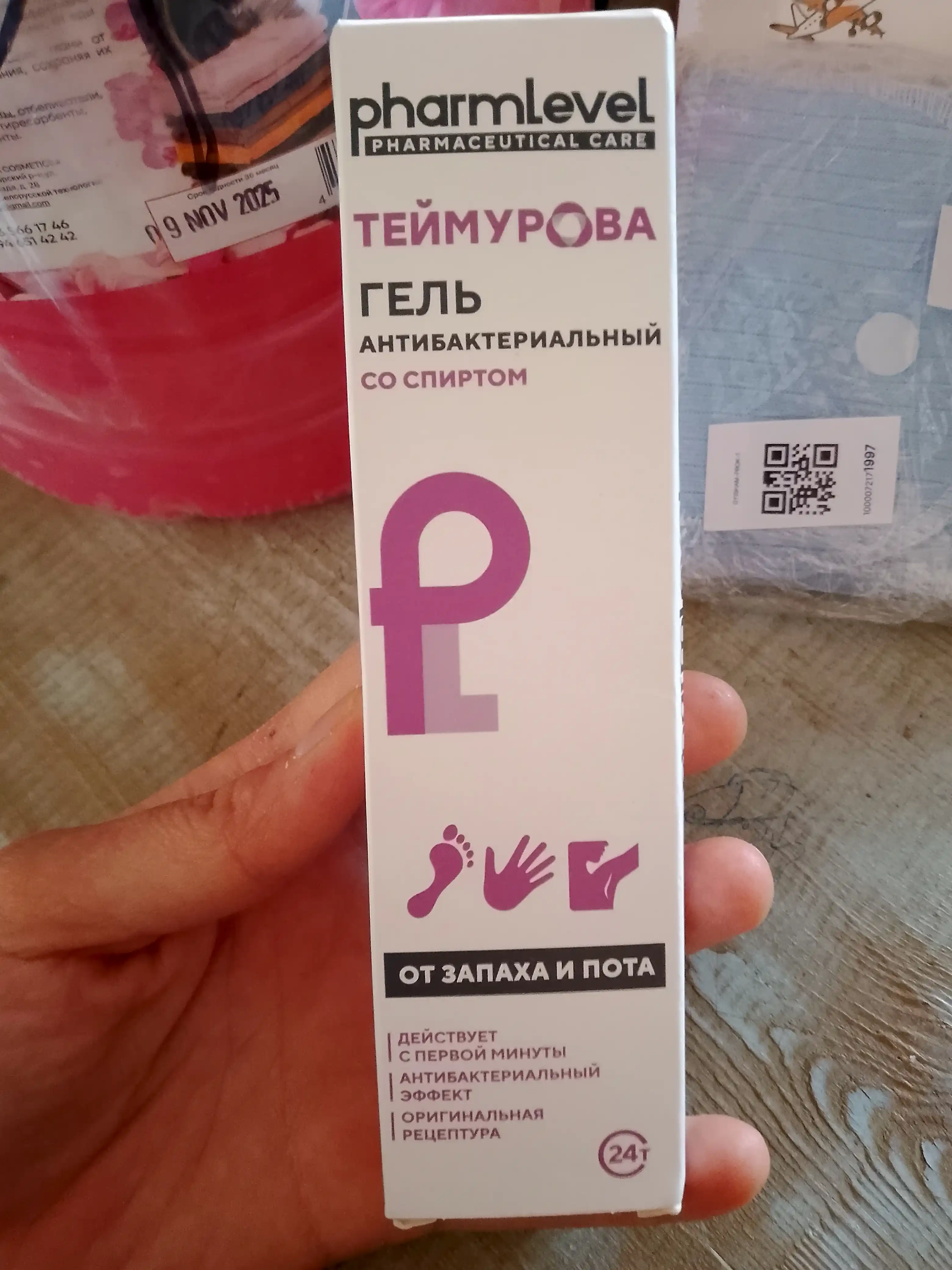Teymurov antibakterial geli, hid va terga qarshi kuchaytirilgan himoya, 50 ml