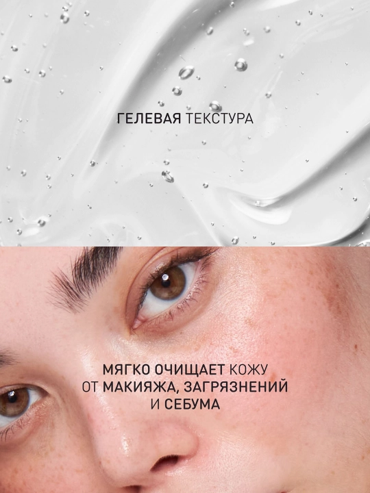 Stellary Skin Studio Superfood комплексное очищение