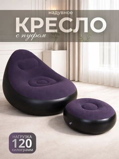 Аметистовый